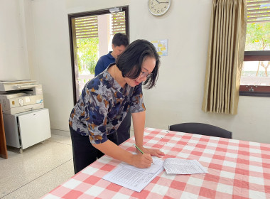 ดำเนินการประเมินสถานที่ ครั้งที่ 1 ... พารามิเตอร์รูปภาพ 11